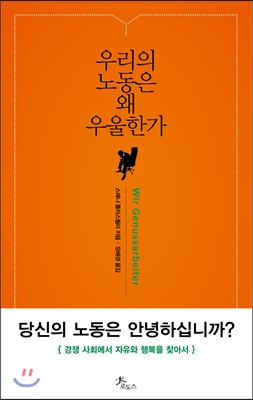 토요 즐거운책읽기